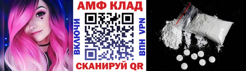 наркошоп  Жуковка  ссылка на мегу зеркало  Амфетамин Premium 