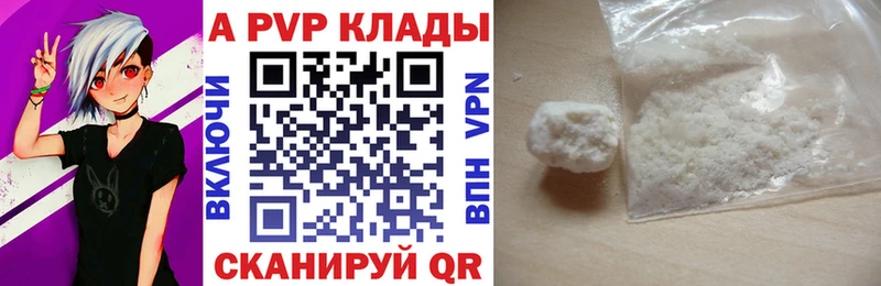 Alpha PVP VHQ  Жуковка 