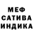Alpha-PVP кристаллы Mehriddin Islomov