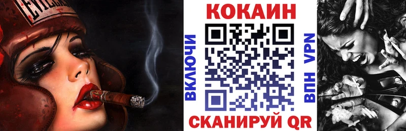 гидра зеркало  Жуковка  COCAIN Боливия 