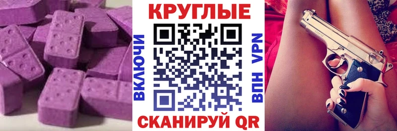 магазин продажи наркотиков  Жуковка  Ecstasy DUBAI 