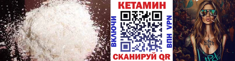 где можно купить наркотик  мега вход  КЕТАМИН VHQ  Жуковка 