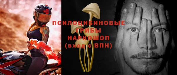 марки nbome Алексин