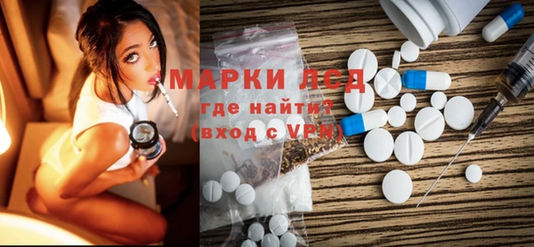 марки nbome Алексин