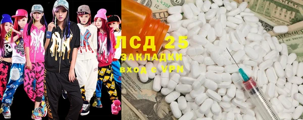 винт Алексеевка