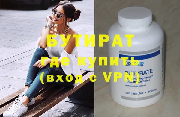 винт Алексеевка