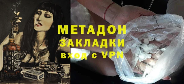 марки nbome Алексин