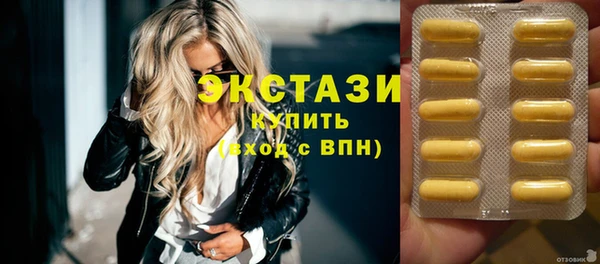 марки nbome Алексин