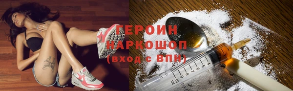 марки nbome Алексин