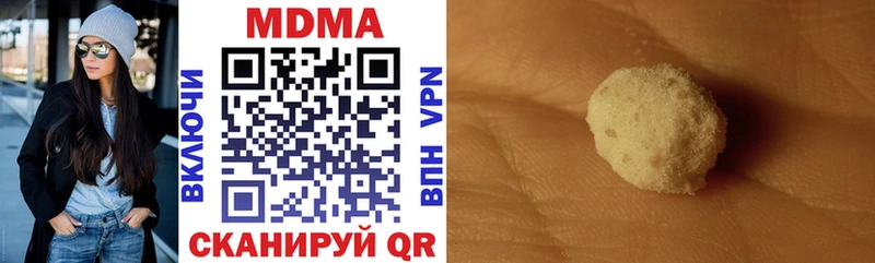 MDMA Molly  ссылка на мегу   Жуковка 