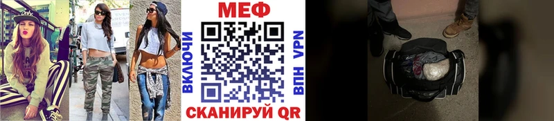 где купить   Жуковка  Меф мяу мяу 
