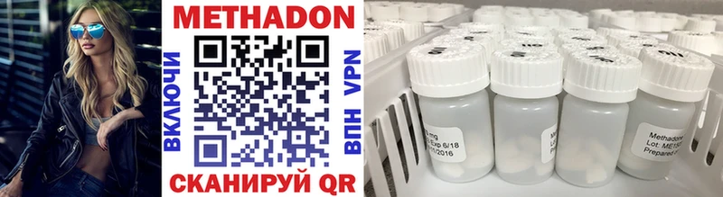 дарк нет телеграм  купить  цена  Жуковка  Метадон methadone 