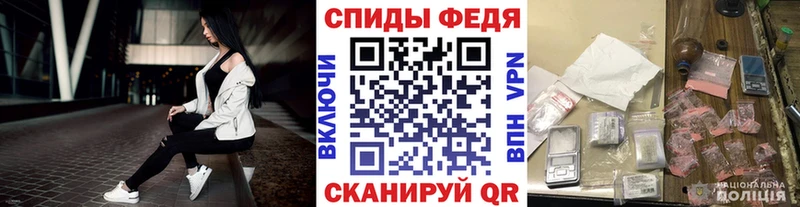 МЕТАМФЕТАМИН винт  Жуковка 