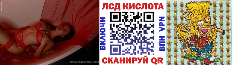 Наркотические марки 1,5мг  blacksprut ССЫЛКА  Жуковка 