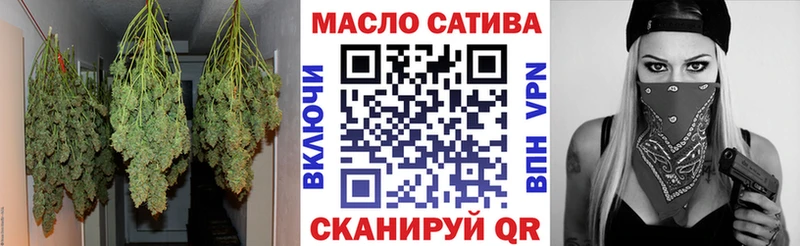 ТГК Wax Жуковка