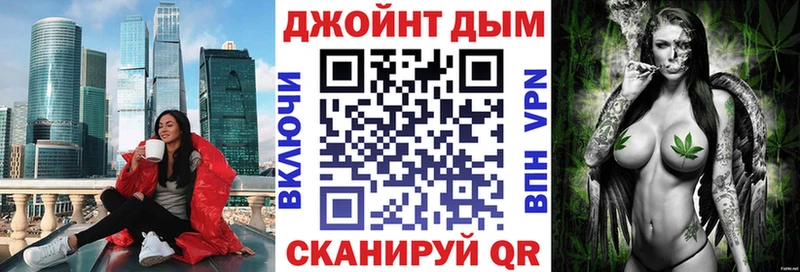 Каннабис Amnesia Жуковка